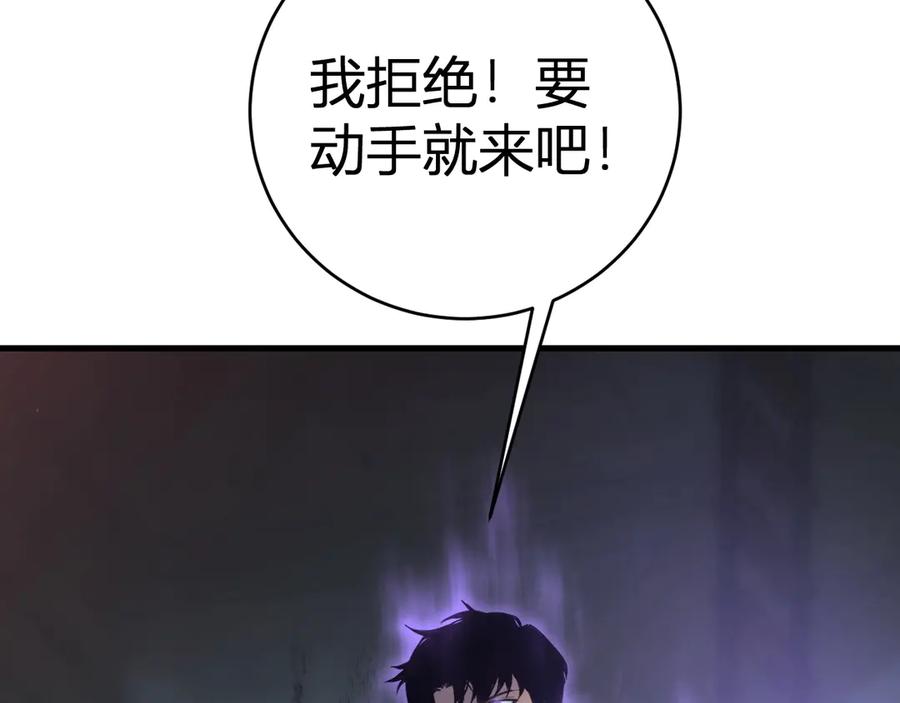 《虫族主宰：我玩的就是天灾》第9话 嘴贱 第54页