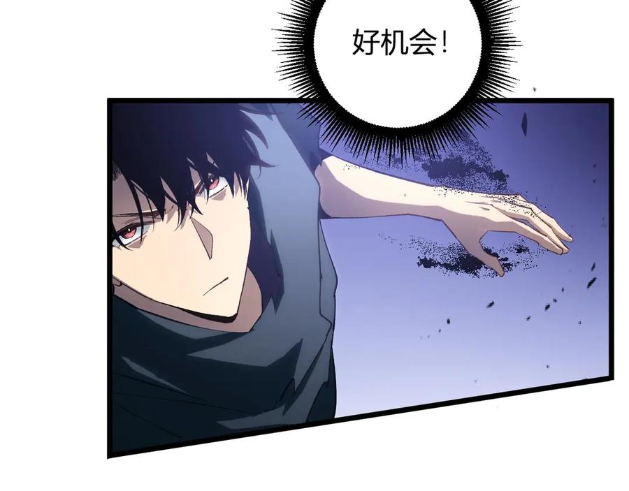 《虫族主宰：我玩的就是天灾》第9话 嘴贱 第126页