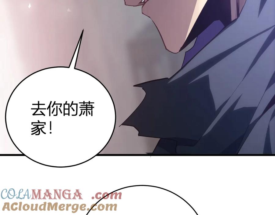 《虫族主宰：我玩的就是天灾》第9话 嘴贱 第53页