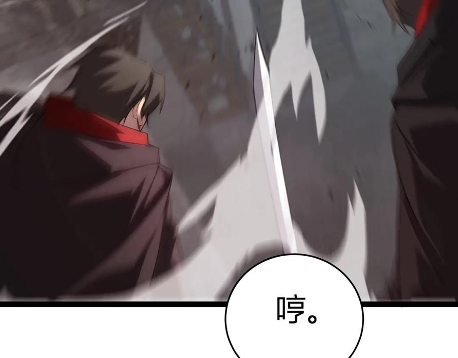 《虫族主宰：我玩的就是天灾》第9话 嘴贱 第66页