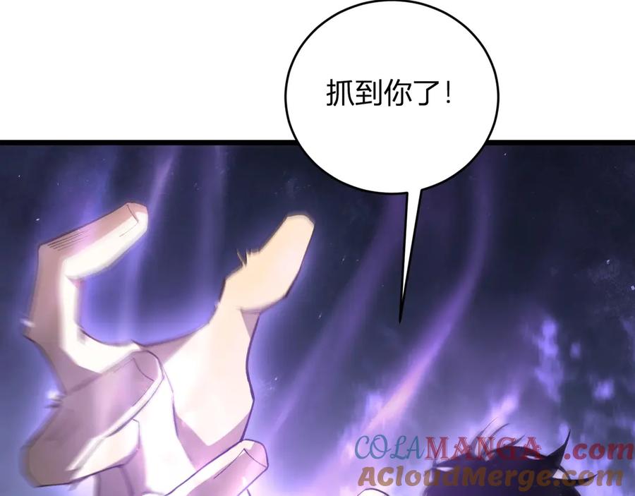 《虫族主宰：我玩的就是天灾》第9话 嘴贱 第101页