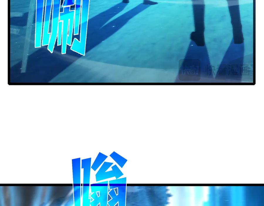 《我靠无敌被动打出成吨伤害！》第87话 回校准备考试 第15页
