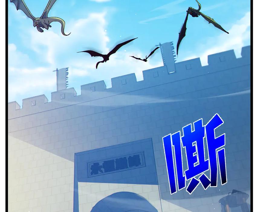 《我靠无敌被动打出成吨伤害！》第87话 回校准备考试 第92页