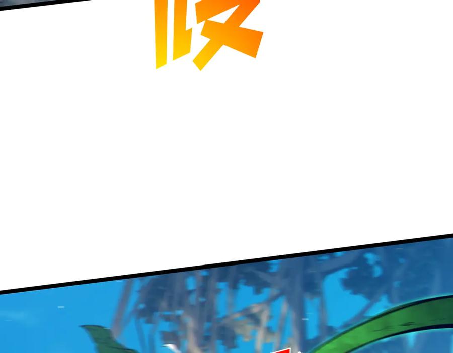 《我靠无敌被动打出成吨伤害！》第87话 回校准备考试 第55页