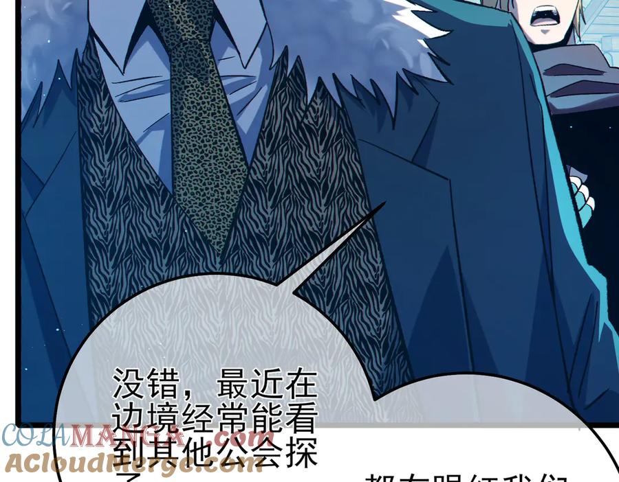 《我靠无敌被动打出成吨伤害！》第87话 回校准备考试 第25页