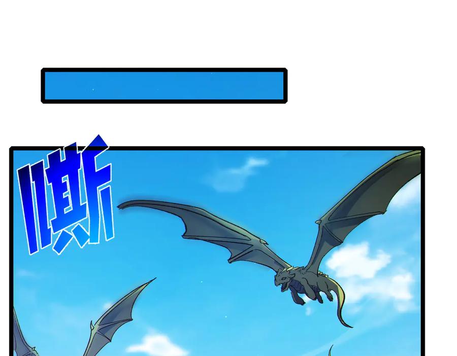 《我靠无敌被动打出成吨伤害！》第87话 回校准备考试 第91页
