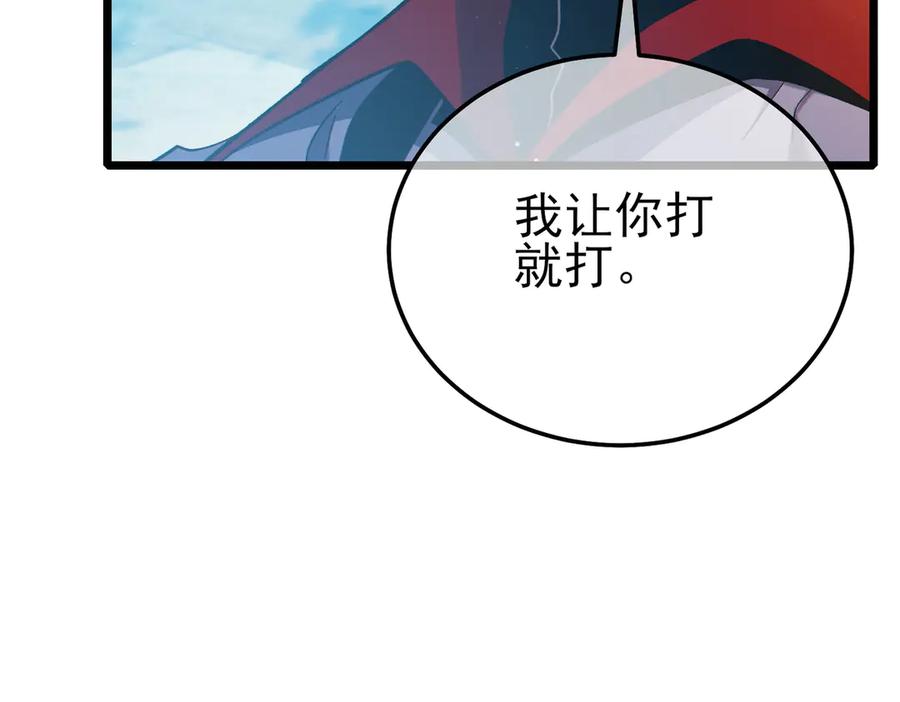 《我靠无敌被动打出成吨伤害！》第87话 回校准备考试 第42页