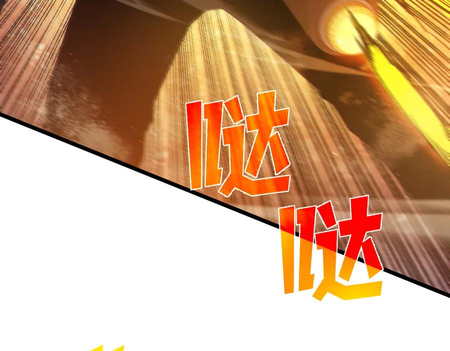 《我靠无敌被动打出成吨伤害！》第87话 回校准备考试 第52页