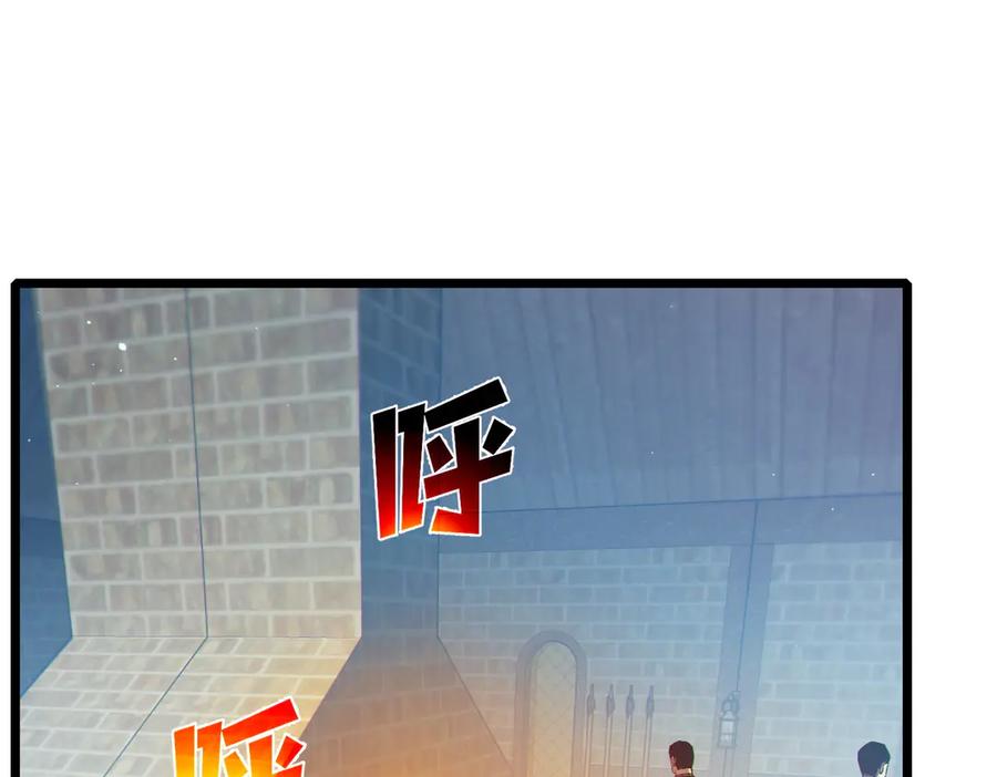 《我靠无敌被动打出成吨伤害！》第87话 回校准备考试 第96页