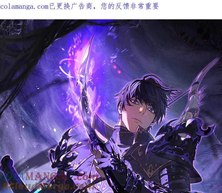 《我靠无敌被动打出成吨伤害！》第87话 回校准备考试 第1页