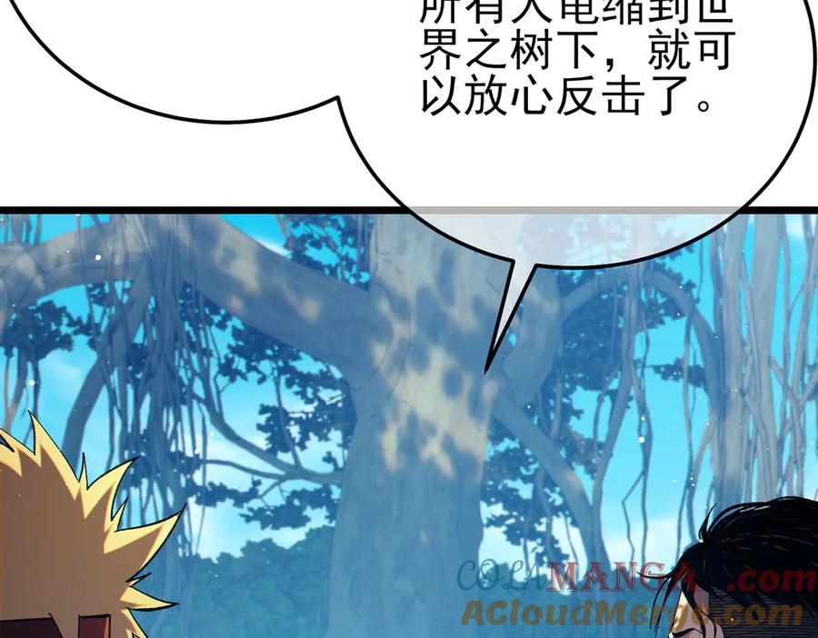《我靠无敌被动打出成吨伤害！》第87话 回校准备考试 第81页