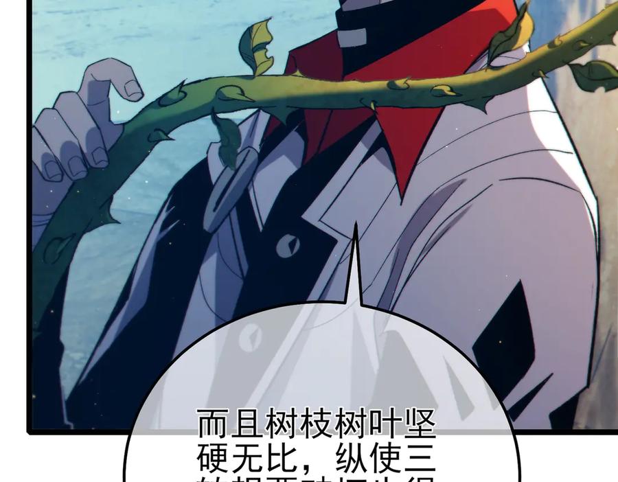 《我靠无敌被动打出成吨伤害！》第87话 回校准备考试 第79页