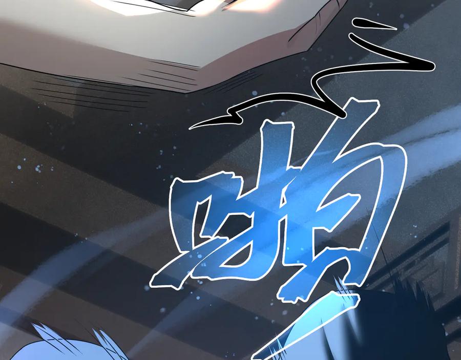 《大爱魔尊，女徒弟都想杀我》第88话 你哥没了但你还有我呀 第52页
