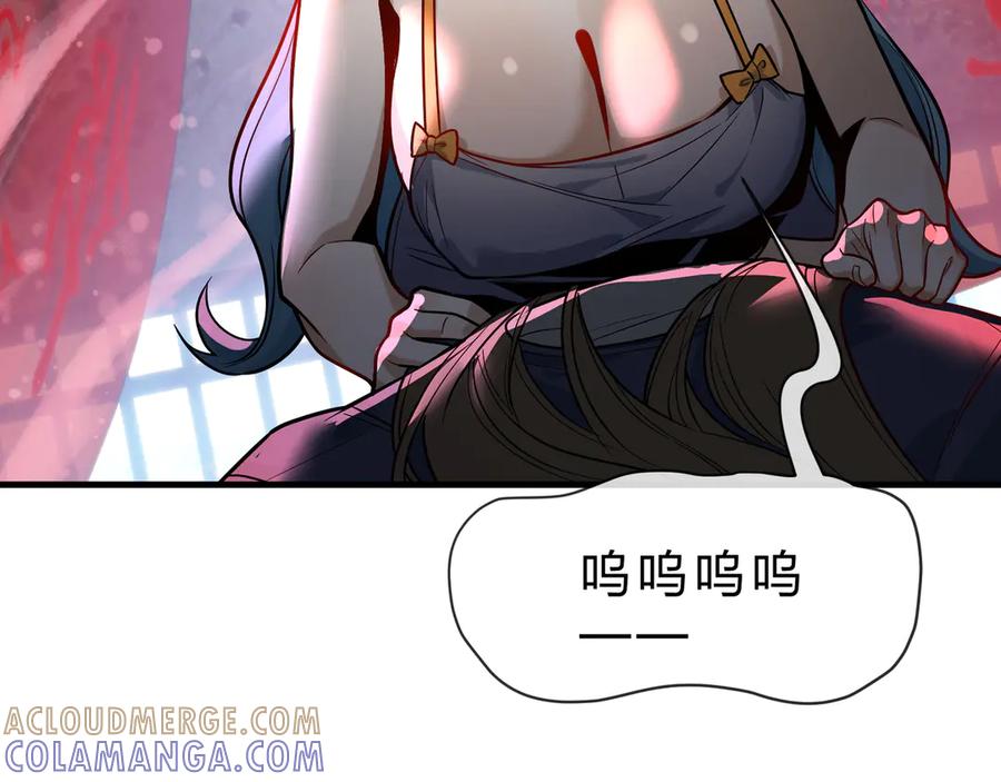 《大爱魔尊，女徒弟都想杀我》第88话 你哥没了但你还有我呀 第133页