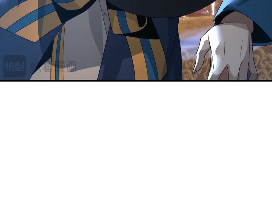 《大爱魔尊，女徒弟都想杀我》第88话 你哥没了但你还有我呀 第55页