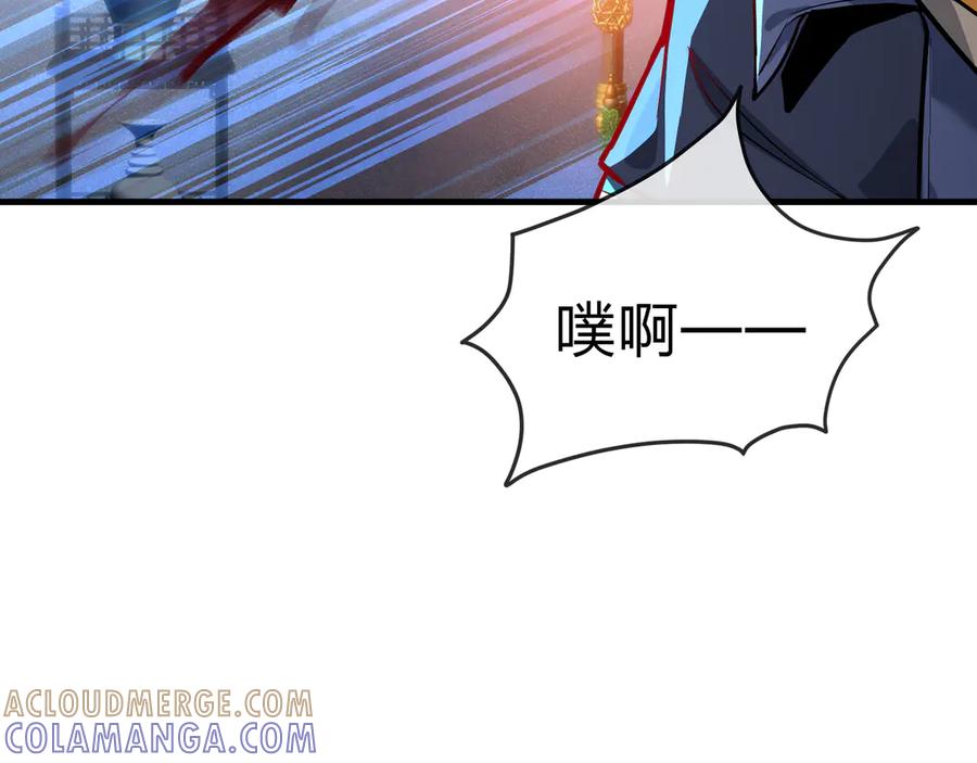 《大爱魔尊，女徒弟都想杀我》第88话 你哥没了但你还有我呀 第89页