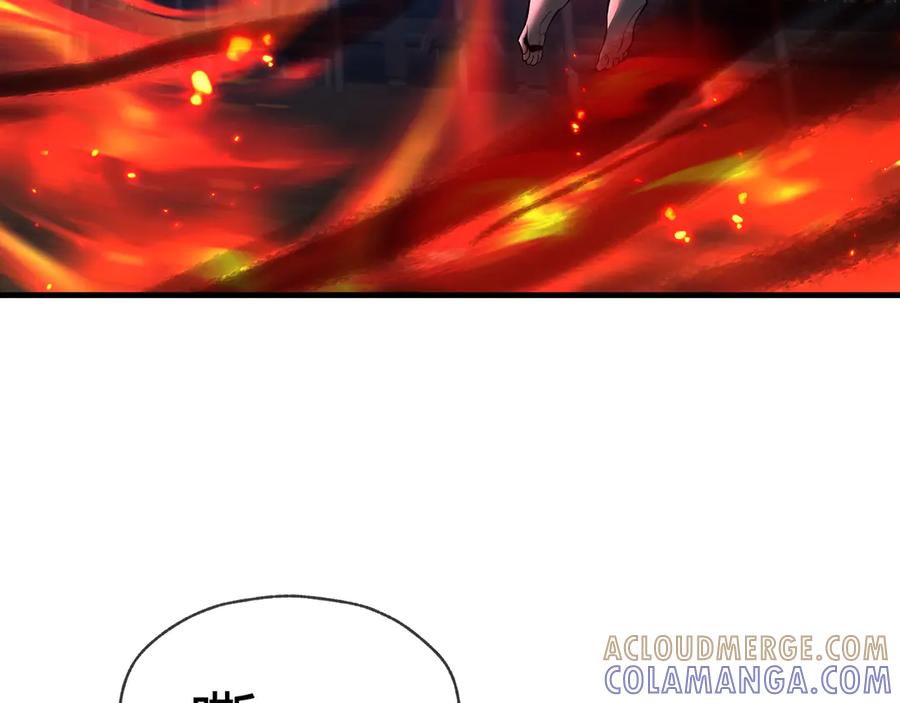 《大爱魔尊，女徒弟都想杀我》第90话 女人独有的痛苦 第81页