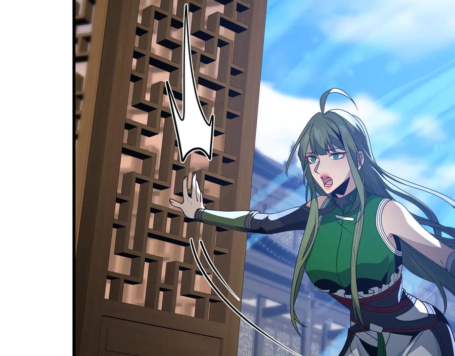 《大爱魔尊，女徒弟都想杀我》第90话 女人独有的痛苦 第110页