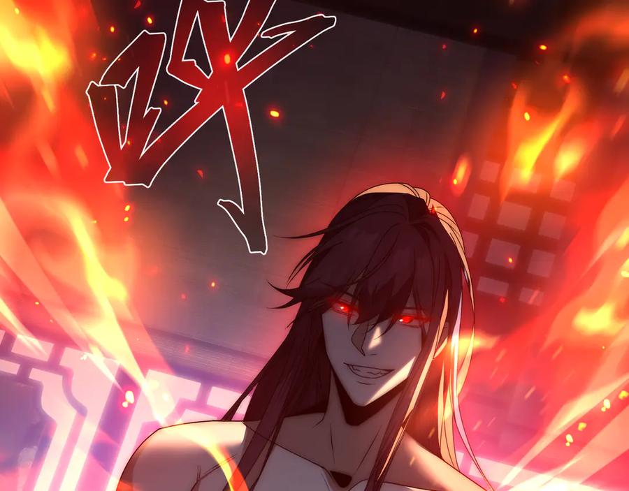 《大爱魔尊，女徒弟都想杀我》第90话 女人独有的痛苦 第75页