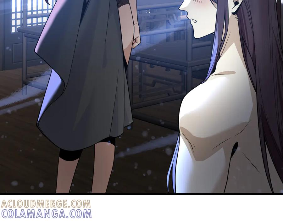 《大爱魔尊，女徒弟都想杀我》第90话 女人独有的痛苦 第101页