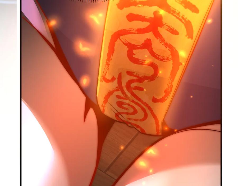 《大爱魔尊，女徒弟都想杀我》第90话 女人独有的痛苦 第56页