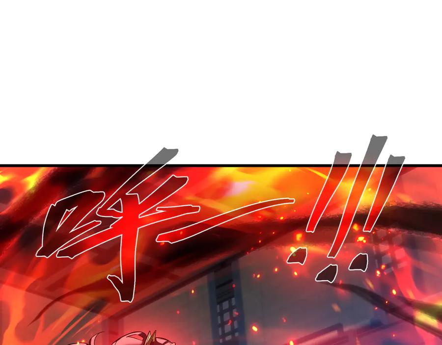 《大爱魔尊，女徒弟都想杀我》第90话 女人独有的痛苦 第79页