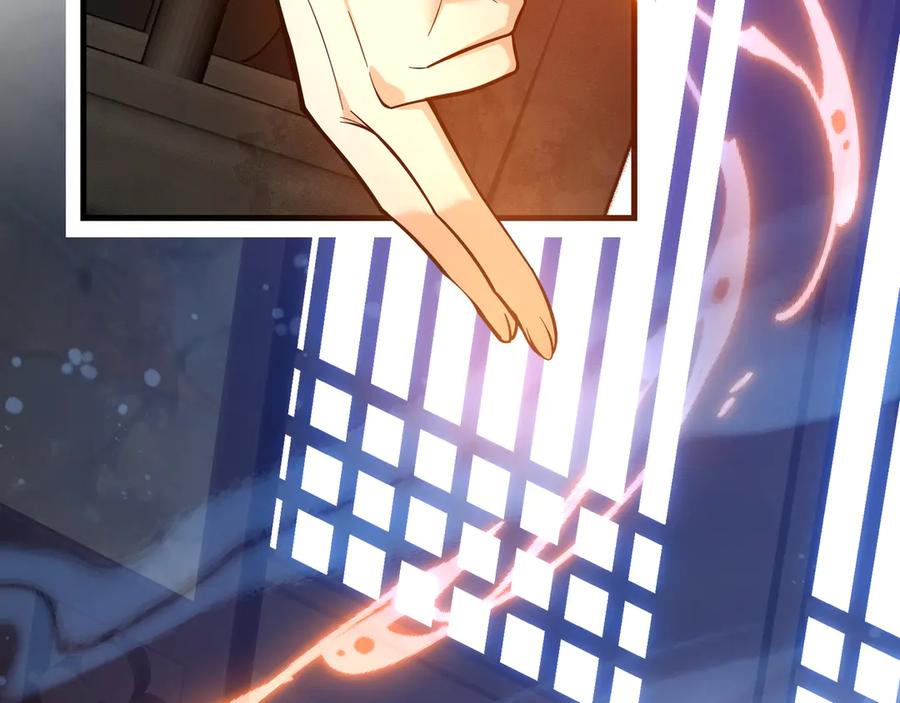 《大爱魔尊，女徒弟都想杀我》第90话 女人独有的痛苦 第51页