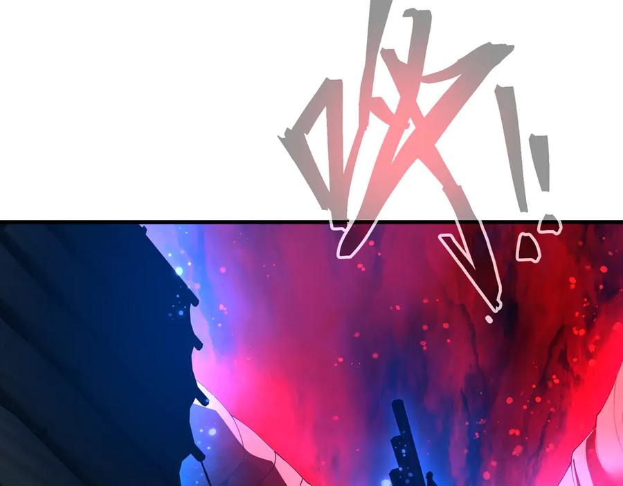 《大爱魔尊，女徒弟都想杀我》第91话 支线最强Boss！ 第47页