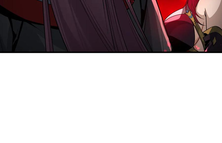 《大爱魔尊，女徒弟都想杀我》第91话 支线最强Boss！ 第116页