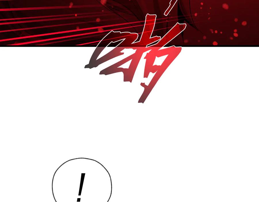 《大爱魔尊，女徒弟都想杀我》第91话 支线最强Boss！ 第80页