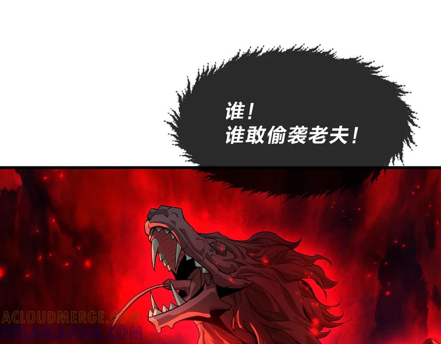 《大爱魔尊，女徒弟都想杀我》第91话 支线最强Boss！ 第65页