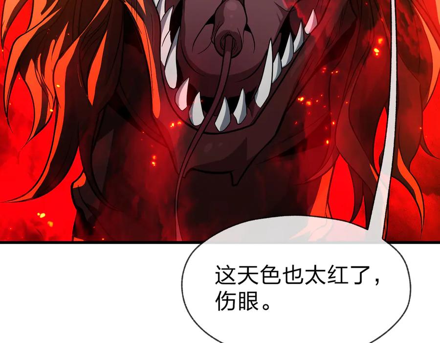 《大爱魔尊，女徒弟都想杀我》第91话 支线最强Boss！ 第139页