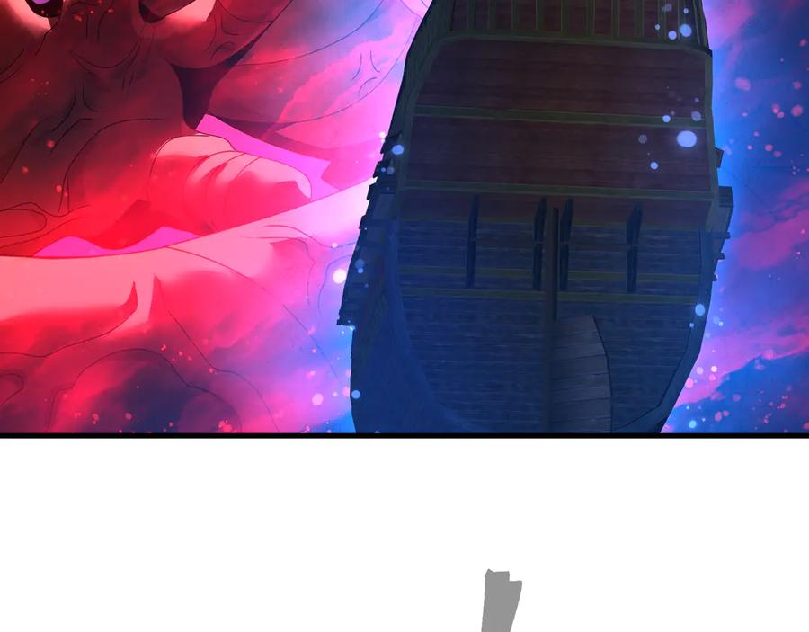 《大爱魔尊，女徒弟都想杀我》第91话 支线最强Boss！ 第46页