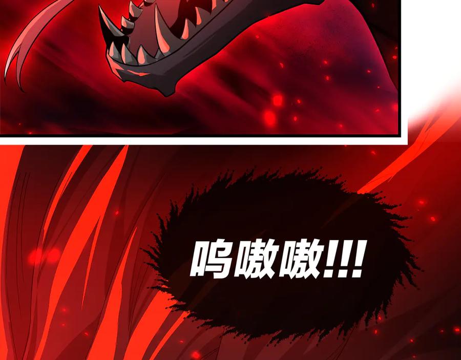 《大爱魔尊，女徒弟都想杀我》第91话 支线最强Boss！ 第62页
