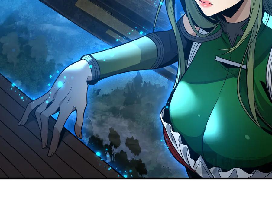 《大爱魔尊，女徒弟都想杀我》第91话 支线最强Boss！ 第38页