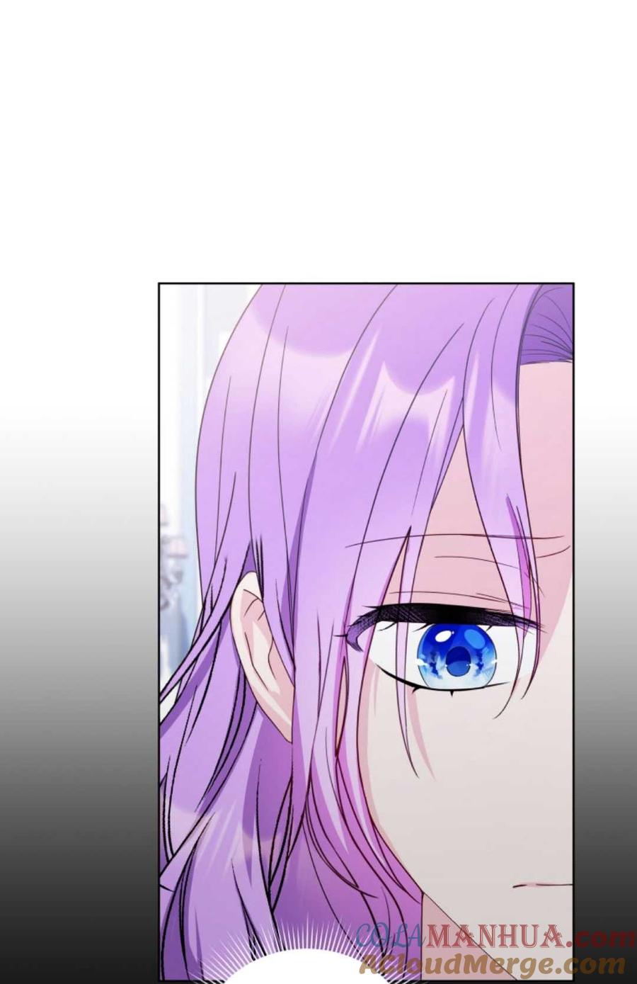 《丑八怪小姐的秘密化妆包》第09话 第4页
