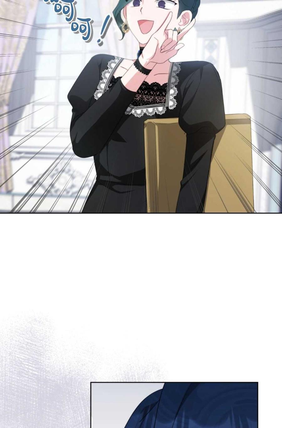 《丑八怪小姐的秘密化妆包》第13话 第75页