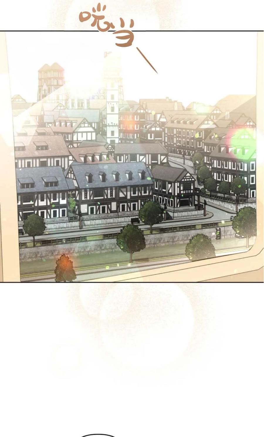 《丑八怪小姐的秘密化妆包》第15话 第68页