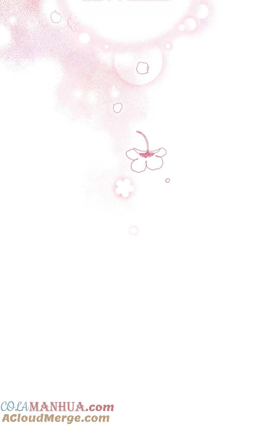 《丑八怪小姐的秘密化妆包》第15话 第64页