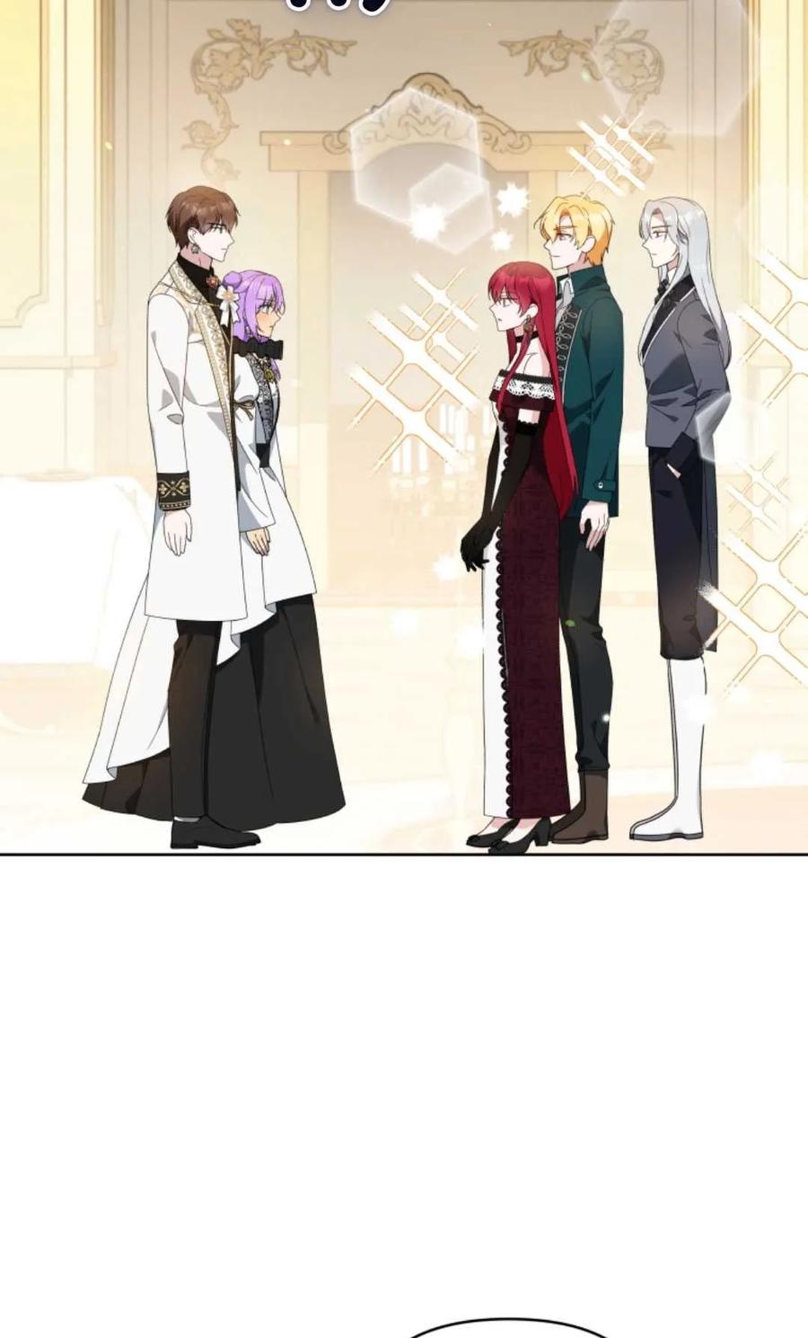 《丑八怪小姐的秘密化妆包》第17话 第41页