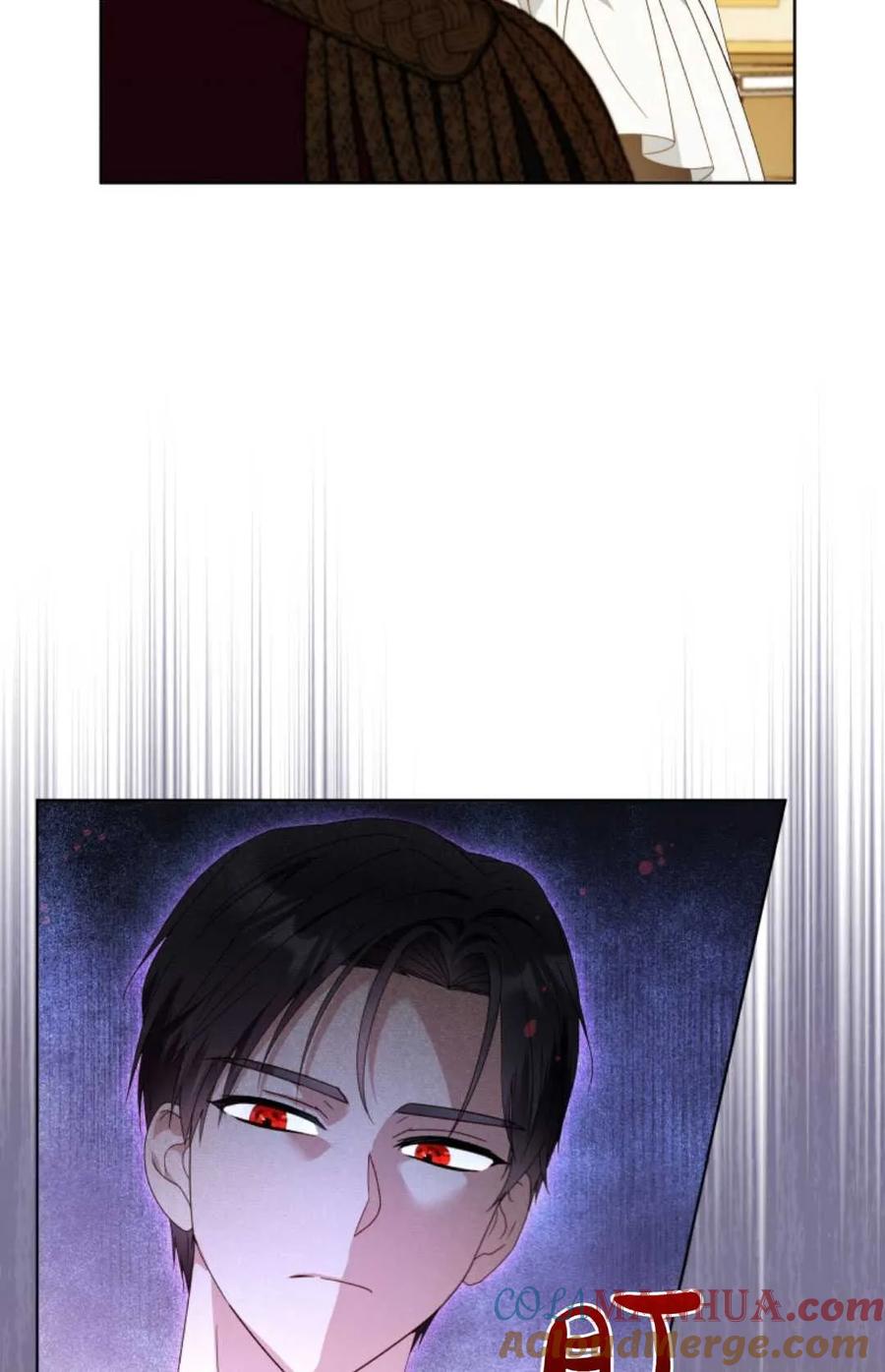 《丑八怪小姐的秘密化妆包》第18话 第25页