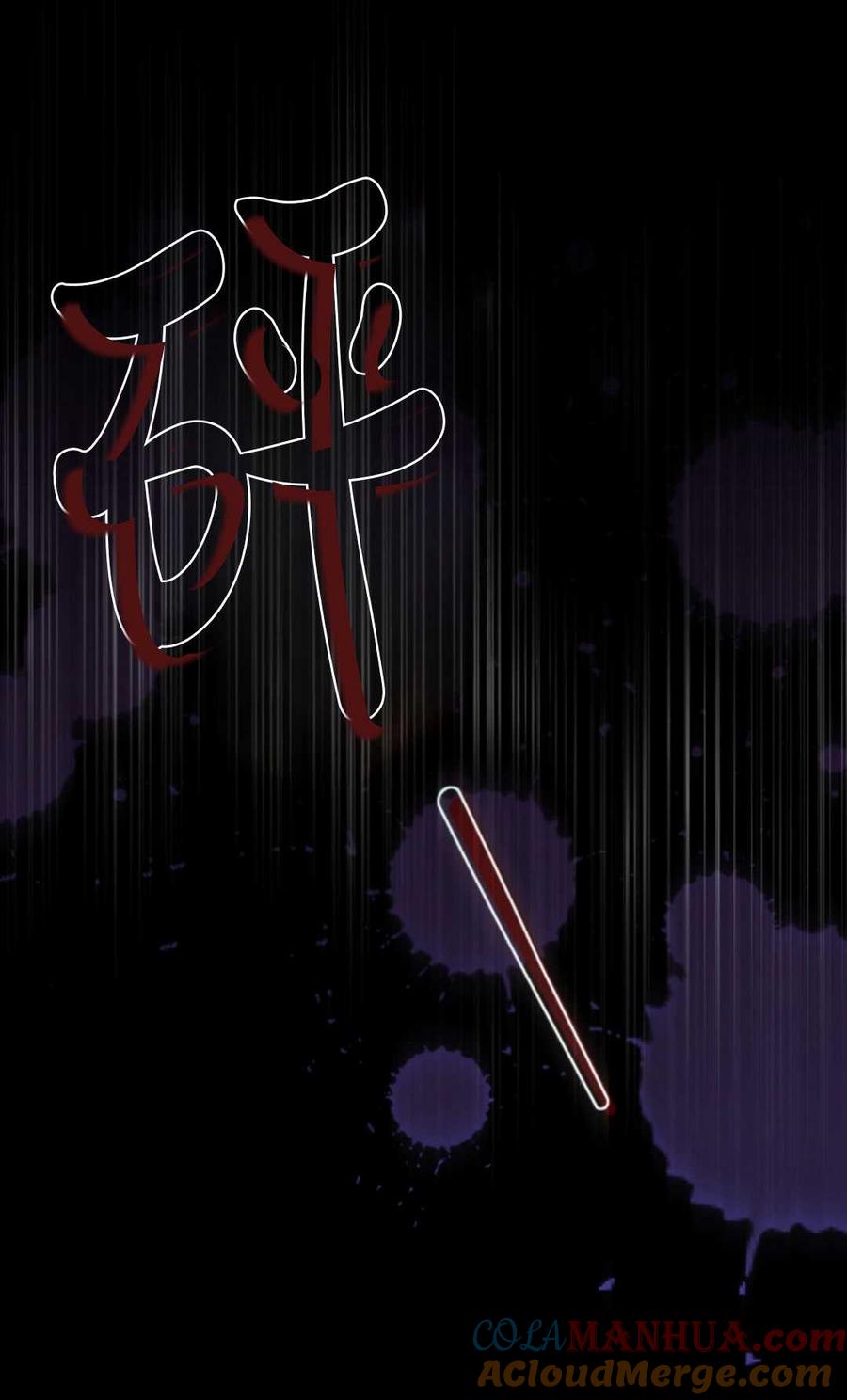 《丑八怪小姐的秘密化妆包》第01话 第61页