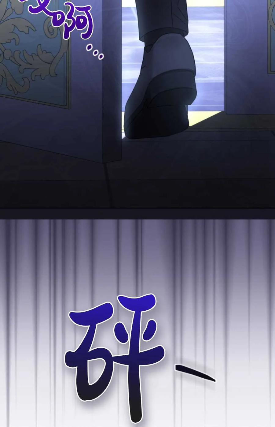 《丑八怪小姐的秘密化妆包》第20话 第6页