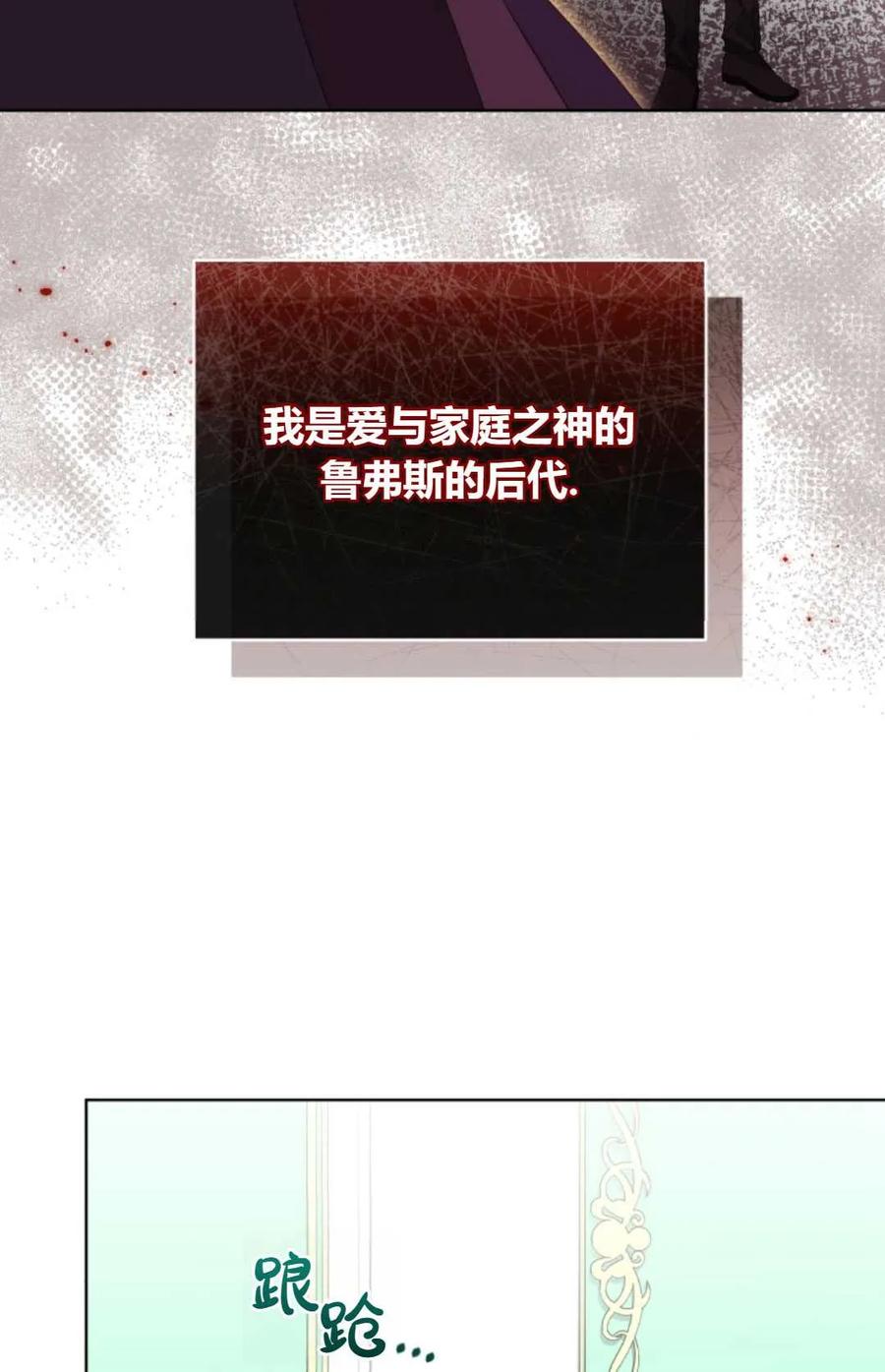 《丑八怪小姐的秘密化妆包》第20话 第14页