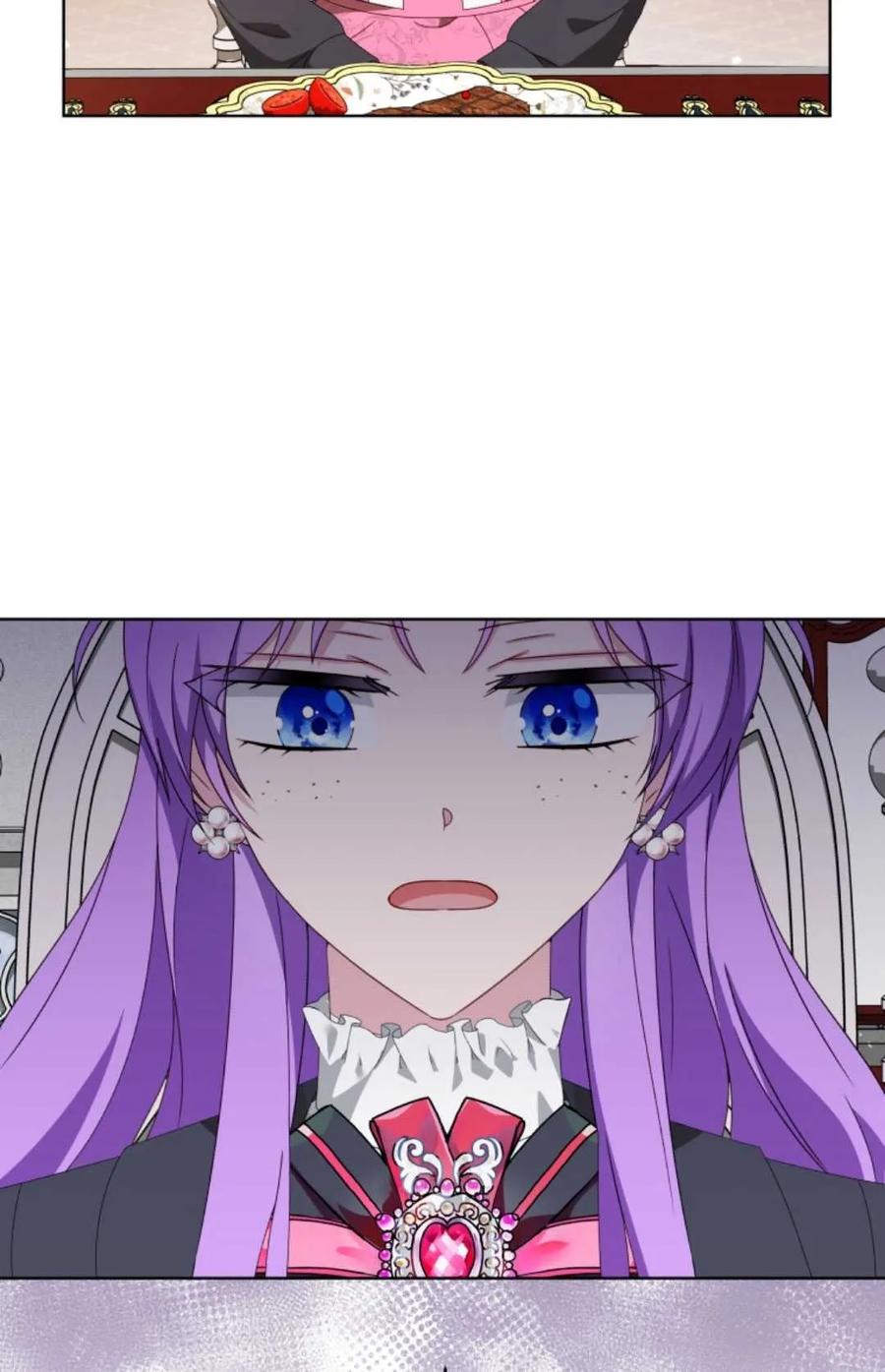 《丑八怪小姐的秘密化妆包》第21话 第79页