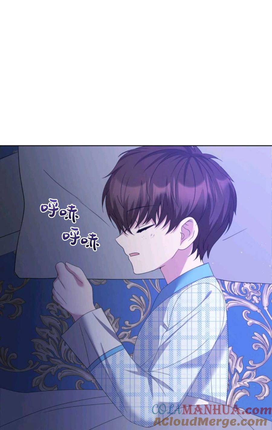 《丑八怪小姐的秘密化妆包》第25话 第109页