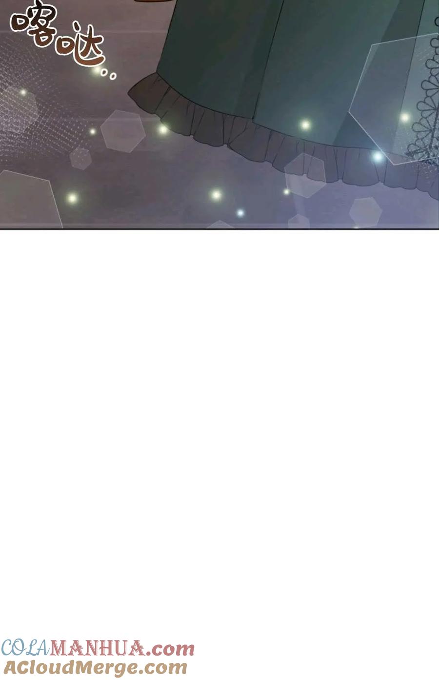 《丑八怪小姐的秘密化妆包》第29话 第33页