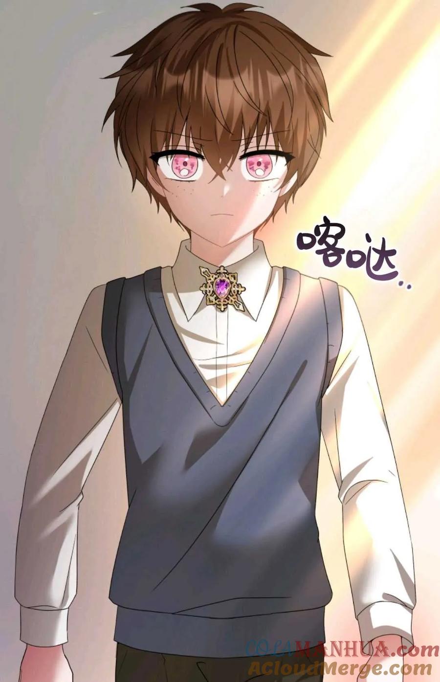 《丑八怪小姐的秘密化妆包》第29话 第25页