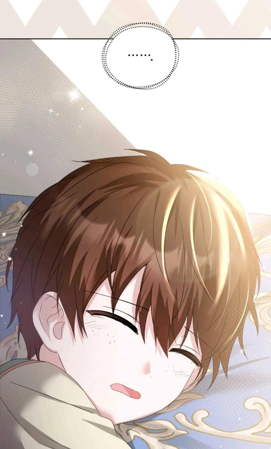 《丑八怪小姐的秘密化妆包》第30话 第70页