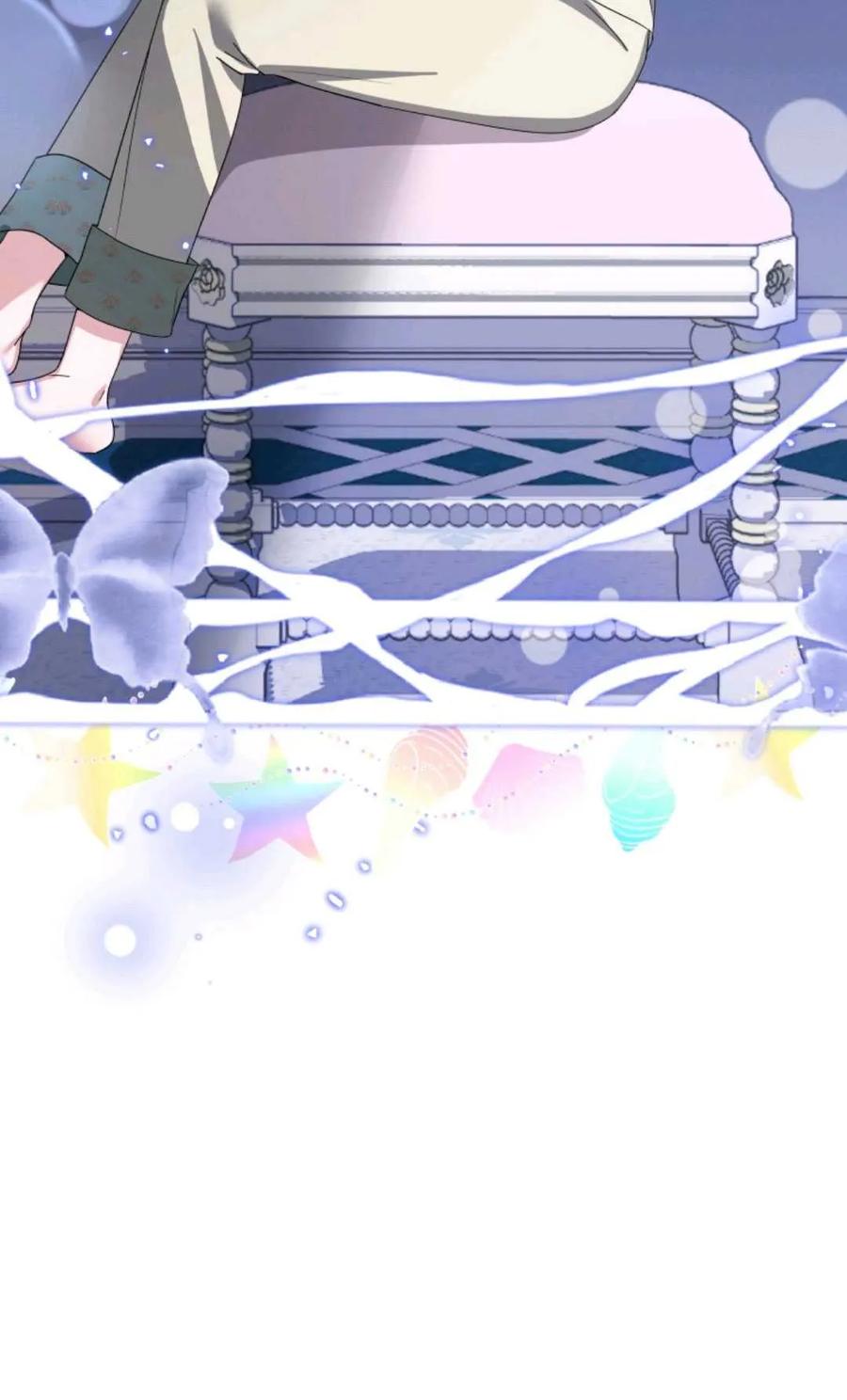 《丑八怪小姐的秘密化妆包》第30话 第4页